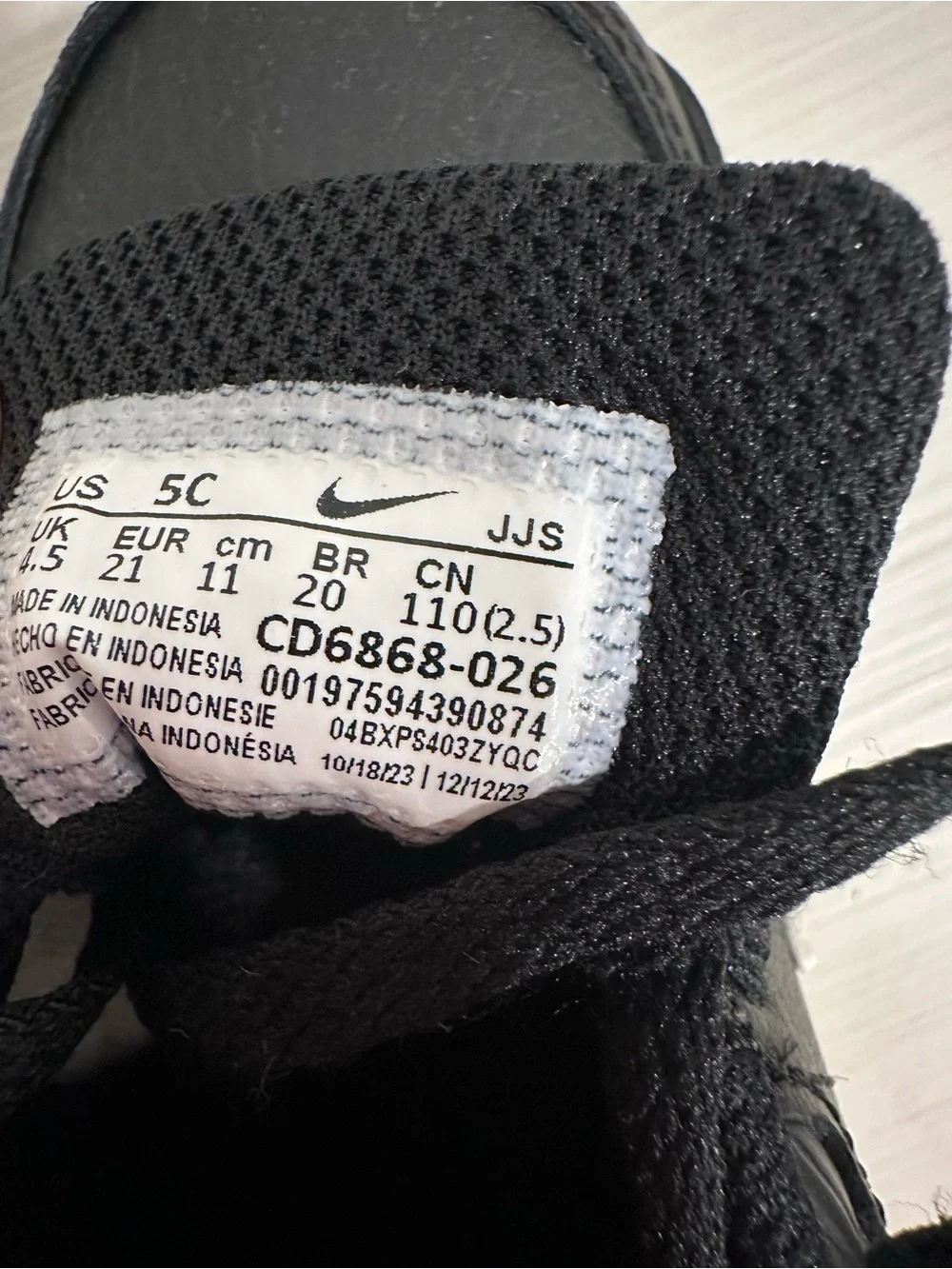 Nike lightweight kids